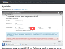 Tablet Screenshot of anton-pribora.ru